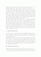 [교원정보소양인증제]교원정보소양인증제의 의의, 교원정보소양인증제의 중요성, 교원정보소양인증제의 내용, 교원정보소양인증제의 시행, 교원정보소양인증제의 운영 방안, 교원정보소양인증제의 과제 분석 3페이지
