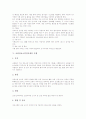 [교원정보소양인증제]교원정보소양인증제의 의의, 교원정보소양인증제의 중요성, 교원정보소양인증제의 내용, 교원정보소양인증제의 시행, 교원정보소양인증제의 운영 방안, 교원정보소양인증제의 과제 분석 8페이지