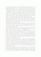 [사고력][논리적 사고력][창의적 사고력]사고력 의미, 사고력 유형, 논리적 사고력 의미, 논리적 사고력 특성, 논리적 사고력 요소, 논리적 사고력과 창의적 사고력, 논리적 사고력과 읽기교육, 논리적 사고력 제언 8페이지