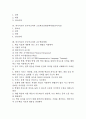 외국어교육 중국어교과 목표와 필요성, 외국어교육 중국어교과 중학교교육과정, 외국어교육 중국어교과 고등학교교육과정(중국어Ⅰ, 중국어Ⅱ), 외국어교육 중국어교과 교수학습방법, 외국어교육 중국어교과 평가 분 2페이지
