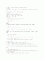 조선시대의 교육기관 성균관(관학), 조선시대의 교육기관 종학(관학), 조선시대의 교육기관 향교(관학), 조선시대의 교육기관 서원(사학), 조선시대의 교육기관 서당(사학), 조선시대의 교육사상가 고찰 10페이지