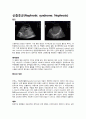 신증후군(Nephrotic syndrome Nephrosis) 1페이지