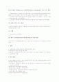 교수업적평가(교수업적평가제도) 중요성, 교수업적평가(교수업적평가제도) 영역별 좌표와 영역별 평가내용, 교수업적평가(교수업적평가제도) 효과와 사례, 향후 교수업적평가(교수업적평가제도) 개선방안과 제언 고 13페이지
