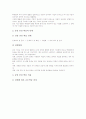 국어과(국어교육) 총체적언어학습과 언어지식학습, 국어과(국어교육) 독서토론학습과 감상중심학습, 국어과(국어교육) 홀리스틱학습과 직접교수법, 국어과(국어교육) 반응중심문학교수학습, 국어과교육 현시적학습 7페이지