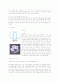 가족계획 피임 인공유산 분만교육  11페이지