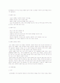 가족계획 피임 인공유산 분만교육  12페이지