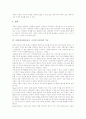 사회극(사회극놀이, 소시오드라마) 개념과 유형, 사회극(사회극놀이, 소시오드라마) 특징과 구성, 사회극(사회극놀이, 소시오드라마) 기능과 준비, 사회극(사회극놀이, 소시오드라마) 사례와 심리극과의 비교 분석 5페이지