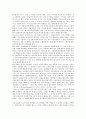 [문학][6월항쟁][TV드라마][뷔히너문학상][판타지소설][최수철문학]문학의 정의, 문학의 사회성, 문학과 6월항쟁, 문학과 TV드라마(텔레비전드라마), 문학과 뷔히너문학상, 문학과 판타지소설, 문학과 최수철문학 3페이지