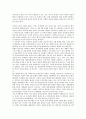 [문학][6월항쟁][TV드라마][뷔히너문학상][판타지소설][최수철문학]문학의 정의, 문학의 사회성, 문학과 6월항쟁, 문학과 TV드라마(텔레비전드라마), 문학과 뷔히너문학상, 문학과 판타지소설, 문학과 최수철문학 5페이지