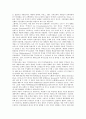 [문학][6월항쟁][TV드라마][뷔히너문학상][판타지소설][최수철문학]문학의 정의, 문학의 사회성, 문학과 6월항쟁, 문학과 TV드라마(텔레비전드라마), 문학과 뷔히너문학상, 문학과 판타지소설, 문학과 최수철문학 7페이지