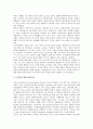 [문학][6월항쟁][TV드라마][뷔히너문학상][판타지소설][최수철문학]문학의 정의, 문학의 사회성, 문학과 6월항쟁, 문학과 TV드라마(텔레비전드라마), 문학과 뷔히너문학상, 문학과 판타지소설, 문학과 최수철문학 8페이지