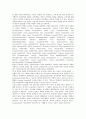 [문학][6월항쟁][TV드라마][뷔히너문학상][판타지소설][최수철문학]문학의 정의, 문학의 사회성, 문학과 6월항쟁, 문학과 TV드라마(텔레비전드라마), 문학과 뷔히너문학상, 문학과 판타지소설, 문학과 최수철문학 9페이지