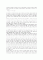 [문학][6월항쟁][TV드라마][뷔히너문학상][판타지소설][최수철문학]문학의 정의, 문학의 사회성, 문학과 6월항쟁, 문학과 TV드라마(텔레비전드라마), 문학과 뷔히너문학상, 문학과 판타지소설, 문학과 최수철문학 11페이지