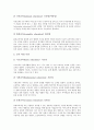 초등교육(초등학교교육)의 의미, 초등교육(초등학교교육)의 특성, 초등교육(초등학교교육)의 장점, 초등교육(초등학교교육)의 문제점, 초등교육(초등학교교육)의 운영 사례, 초등교육(초등학교교육) 관련 제언 분석 6페이지