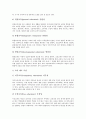 초등교육(초등학교교육)의 의미, 초등교육(초등학교교육)의 특성, 초등교육(초등학교교육)의 장점, 초등교육(초등학교교육)의 문제점, 초등교육(초등학교교육)의 운영 사례, 초등교육(초등학교교육) 관련 제언 분석 7페이지