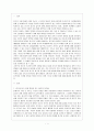 중국과 인도의 협력과 미국의 동북아 정책 2페이지