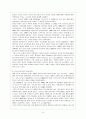 중국과 인도의 협력과 미국의 동북아 정책 5페이지