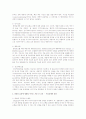 상담의 효과에 영향을 미치는 가장 큰 요인이 무엇인지 생각해보고 그 이유를 설명 2페이지