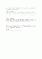 상담의 효과에 영향을 미치는 가장 큰 요인이 무엇인지 생각해보고 그 이유를 설명 4페이지