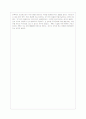 토요타 방식 3페이지