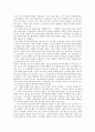 베르나르 베르베르의 '파라다이스'를 읽고 1페이지
