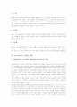 [이야기치료][이야기치료와 독서치료의 관계]이야기치료의 의의, 이야기치료의 원리, 이야기치료의 과정, 이야기치료의 적용, 이야기치료의 실제, 이야기치료와 독서치료의 관계, 이야기치료 관련 시사점 분석 4페이지