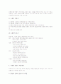 영어과교육(영어교육) 활동중심학습,과제중심학습(과업중심학습), 영어과교육(영어교육) 침묵식교수법,암시적교수법, 영어과교육(영어교육) 노래학습,이야기중심학습(스토리텔링), 자연교수법,전신반응교수법(TPR) 9페이지