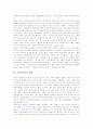 [신자유주의][신자유주의 비판]신자유주의의 성격, 신자유주의의 배경, 신자유주의의 현황, 신자유주의의 문제점, 신자유주의의 사례, 신자유주의의 대응 방향, 신자유주의의 비판, 신자유주의의 시사점 분석 4페이지
