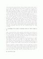 [신자유주의][신자유주의 비판]신자유주의의 성격, 신자유주의의 배경, 신자유주의의 현황, 신자유주의의 문제점, 신자유주의의 사례, 신자유주의의 대응 방향, 신자유주의의 비판, 신자유주의의 시사점 분석 10페이지