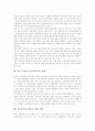 교원연수(교사연수)정의, 교원연수(교사연수)목적, 교원연수(교사연수)영역, 교원연수(교사연수)와 교육정보화, 교원연수(교사연수)와 교재전자화, 외국 교원연수(교사연수)사례, 교원연수(교사연수) 관련 제언 분석 6페이지