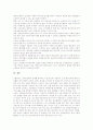 교원연수(교사연수)정의, 교원연수(교사연수)목적, 교원연수(교사연수)영역, 교원연수(교사연수)와 교육정보화, 교원연수(교사연수)와 교재전자화, 외국 교원연수(교사연수)사례, 교원연수(교사연수) 관련 제언 분석 7페이지
