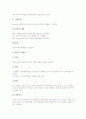 간경변(간경화, 간경변증)의 개념, 간경변(간경화, 간경변증)의 원인과 종류, 간경변(간경화, 간경변증)의 병태생리, 간경변(간경화, 간경변증)의 증상과 징후, 간경변(간경화, 간경변증)의 진단방법과 간호방법 분 7페이지
