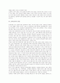 [문학교육][영국 문학교육 사례][문학교육 모형]문학교육의 필요성, 문학교육의 성격, 문학교육의 관점, 문학교육의 과정, 문학교육과 상호매체, 영국의 문학교육 사례, 문학교육의 모형, 문학교육 관련 시사점 분석 5페이지