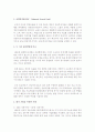 인사평가의 기법 중 목표에 의한 관리(MBO)와 균형성과표(BSC) 이 두 가지 평가방법에 비교 설명하고, 평가 기법을 적용한 사례를 제시하시오 2페이지