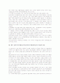 멀티미디어활용교육(멀티미디어활용학습) 가치, 멀티미디어활용교육(멀티미디어활용학습) 장점, 외국 멀티미디어활용교육(멀티미디어활용학습) 사례, 멀티미디어활용교육(멀티미디어활용학습) 내실화 방안 분석 8페이지