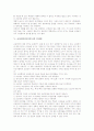 [교실영어][영어교육]교실영어(영어지도)의 정의, 교실영어(영어지도)의 성격, 교실영어(영어지도)의 중요성, 교실영어(영어지도)의 주의점, 교실영어(영어지도)의 문제점, 향후 교실영어(영어지도)의 방향 분석 5페이지