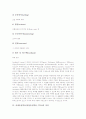 과제중심학습(과업중심학습, TBL)의 정의와 특성, 과제중심학습(과업중심학습, TBL)의 설계와 전개, 과제중심학습(과업중심학습, TBL)의 수업모형과 적용, 과제중심학습(과업중심학습, TBL)의 평가 분석 5페이지