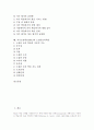 자기조절학습(SRL)의 의미, 자기조절학습(SRL)의 특성, 자기조절학습(SRL)의 이론, 자기조절학습(SRL)의 요소, 자기조절학습(SRL)의 절차, 자기조절학습(SRL)과 자기학습, 자기조절학습(SRL)과 소집단토의학습 분석 3페이지