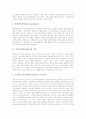 자기조절학습(SRL)의 의미, 자기조절학습(SRL)의 특성, 자기조절학습(SRL)의 이론, 자기조절학습(SRL)의 요소, 자기조절학습(SRL)의 절차, 자기조절학습(SRL)과 자기학습, 자기조절학습(SRL)과 소집단토의학습 분석 7페이지