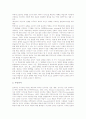 자기조절학습(SRL)의 의미, 자기조절학습(SRL)의 특성, 자기조절학습(SRL)의 이론, 자기조절학습(SRL)의 요소, 자기조절학습(SRL)의 절차, 자기조절학습(SRL)과 자기학습, 자기조절학습(SRL)과 소집단토의학습 분석 8페이지