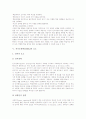 자기조절학습(SRL)의 의미, 자기조절학습(SRL)의 특성, 자기조절학습(SRL)의 이론, 자기조절학습(SRL)의 요소, 자기조절학습(SRL)의 절차, 자기조절학습(SRL)과 자기학습, 자기조절학습(SRL)과 소집단토의학습 분석 10페이지