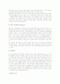 자기조절학습(SRL)의 의미, 자기조절학습(SRL)의 특성, 자기조절학습(SRL)의 이론, 자기조절학습(SRL)의 요소, 자기조절학습(SRL)의 절차, 자기조절학습(SRL)과 자기학습, 자기조절학습(SRL)과 소집단토의학습 분석 12페이지