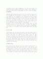 자기조절학습(SRL)의 의미, 자기조절학습(SRL)의 특성, 자기조절학습(SRL)의 이론, 자기조절학습(SRL)의 요소, 자기조절학습(SRL)의 절차, 자기조절학습(SRL)과 자기학습, 자기조절학습(SRL)과 소집단토의학습 분석 13페이지