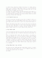 자기조절학습(SRL)의 의미, 자기조절학습(SRL)의 특성, 자기조절학습(SRL)의 이론, 자기조절학습(SRL)의 요소, 자기조절학습(SRL)의 절차, 자기조절학습(SRL)과 자기학습, 자기조절학습(SRL)과 소집단토의학습 분석 17페이지