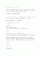 자기조절학습(SRL)의 의미, 자기조절학습(SRL)의 특성, 자기조절학습(SRL)의 이론, 자기조절학습(SRL)의 요소, 자기조절학습(SRL)의 절차, 자기조절학습(SRL)과 자기학습, 자기조절학습(SRL)과 소집단토의학습 분석 20페이지