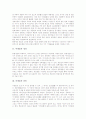 미생물의 정의, 미생물의 종류, 미생물의 다양성, 미생물의 대사, 미생물의 생장 과정, 미생물의 생장에 영향을 주는 요인, 미생물의 형질개량, 미생물과 효소, 미생물과 에너지 생성, 미생물의 활용 사례 분석 4페이지