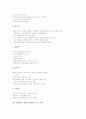 미생물의 정의, 미생물의 종류, 미생물의 다양성, 미생물의 대사, 미생물의 생장 과정, 미생물의 생장에 영향을 주는 요인, 미생물의 형질개량, 미생물과 효소, 미생물과 에너지 생성, 미생물의 활용 사례 분석 8페이지