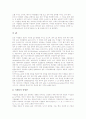 미생물의 정의, 미생물의 종류, 미생물의 다양성, 미생물의 대사, 미생물의 생장 과정, 미생물의 생장에 영향을 주는 요인, 미생물의 형질개량, 미생물과 효소, 미생물과 에너지 생성, 미생물의 활용 사례 분석 12페이지