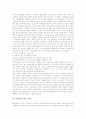 미생물의 정의, 미생물의 종류, 미생물의 다양성, 미생물의 대사, 미생물의 생장 과정, 미생물의 생장에 영향을 주는 요인, 미생물의 형질개량, 미생물과 효소, 미생물과 에너지 생성, 미생물의 활용 사례 분석 15페이지
