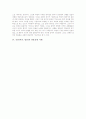 속담(격언, 명언) 정의, 속담(격언, 명언) 기능, 속담(격언, 명언) 관용표현 사례, 과학적 속담(격언, 명언) 사례, 장애인차별 속담(격언, 명언) 사례, 성차별 속담(격언, 명언) 사례, 돈관련 속담(격언, 명언) 사례 7페이지
